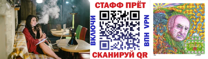 Купить Cocaine Alpha PVP Галлюциногенные грибы Каннабис МЕФ Гашиш Печора