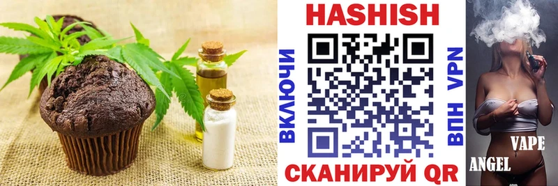 Cannafood марихуана Печора