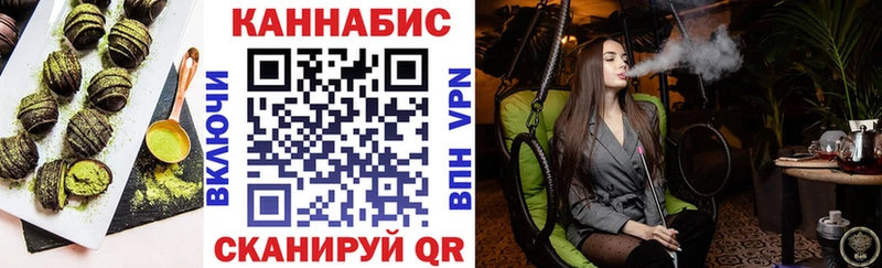 Купить где  Печора  Еда ТГК конопля 