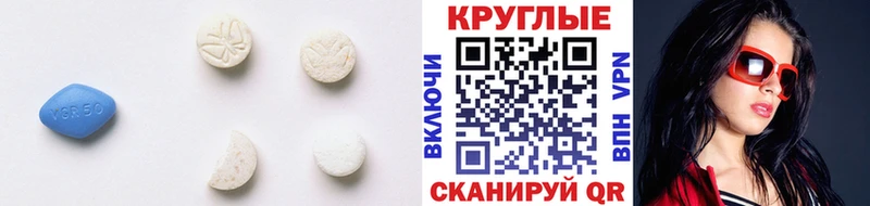 Ecstasy XTC  Купить закладки  Печора 