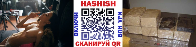 Купить где  Печора  Гашиш VHQ 