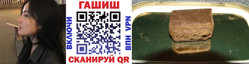 ГАШ AMNESIA HAZE Печора