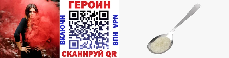 Купить где  Печора  ГЕРОИН Афган 