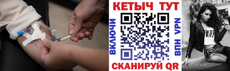 Купить  Печора  КЕТАМИН ketamine 