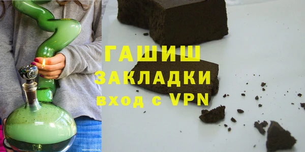 мяу мяу кристалл Армянск