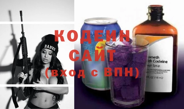 шишки Балабаново
