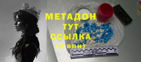 метадон Баксан