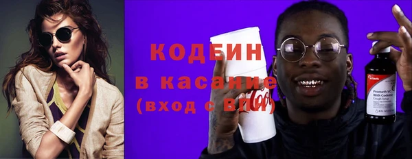 ECSTASY Балахна