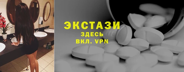 мяу мяу кристалл Армянск