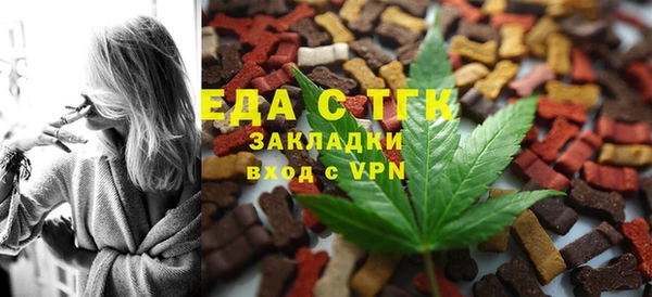 мяу мяу кристалл Армянск
