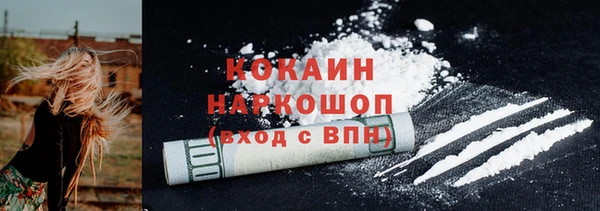 мяу мяу кристалл Армянск
