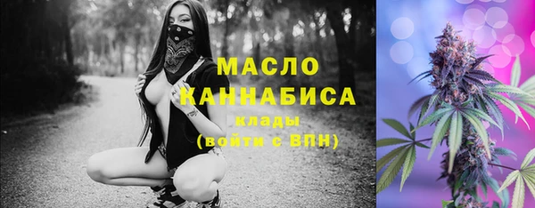 мяу мяу кристалл Армянск
