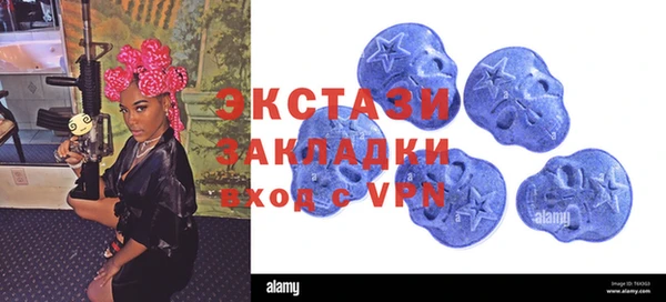 мяу мяу кристалл Армянск