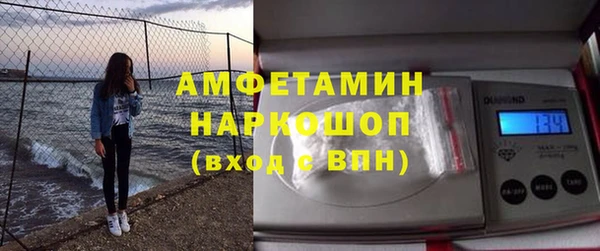 мяу мяу кристалл Армянск