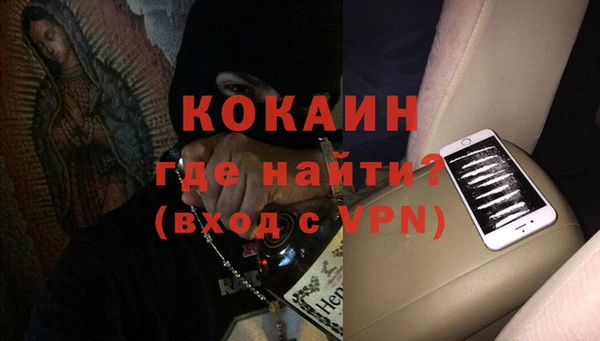 мяу мяу кристалл Армянск
