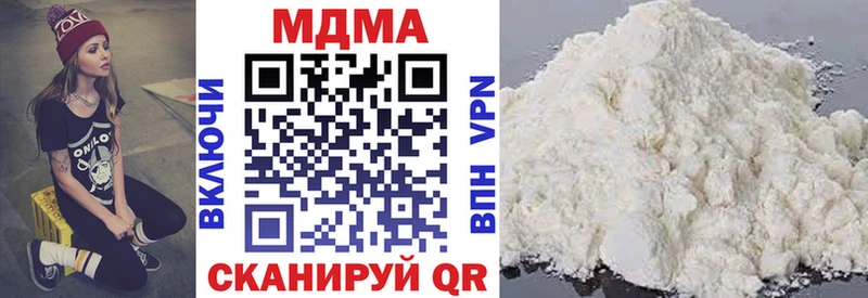 MDMA кристаллы  Купить  Печора 