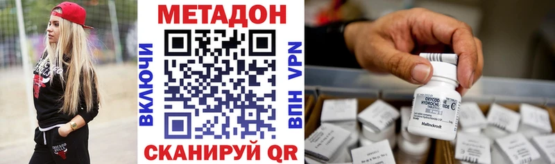 Купить  Печора  Метадон белоснежный 