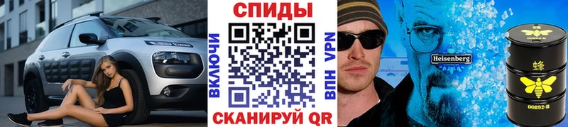 МЕТАМФЕТАМИН пудра  Купить где  Печора 