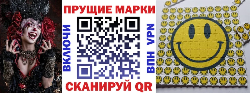 Купить закладки  Печора  Марки N-bome 1500мкг 